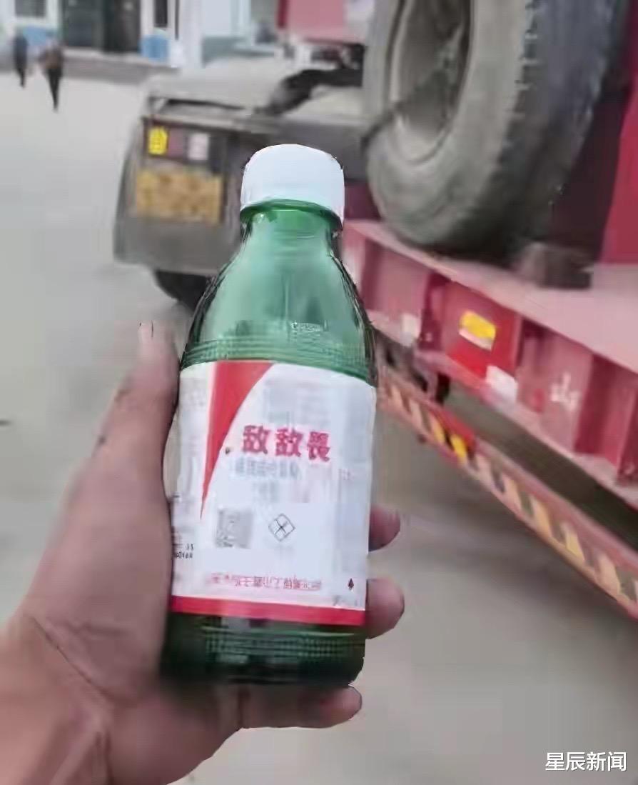 星辰新闻 山东一货车被查罚款，33岁司机欲喝剧毒农药抗议，官方回应：执法合规