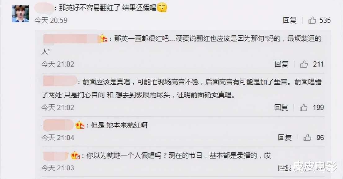 假唱|有人反拿话筒唱完整首歌，假唱歌手治理如何？今年春晚是转折点