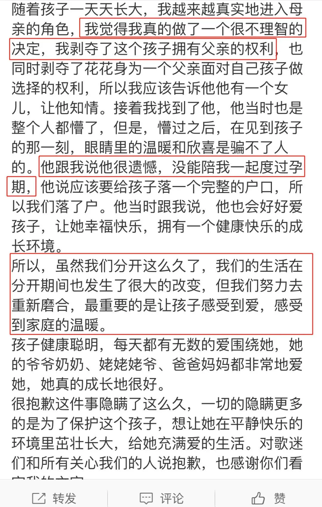 华晨宇|华晨宇承认隐婚生子，背后真相没那么简单！