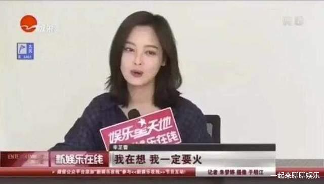 辛芷蕾|辛芷蕾:想红只为爸爸和爷爷,为家人赚钱背负太多心酸