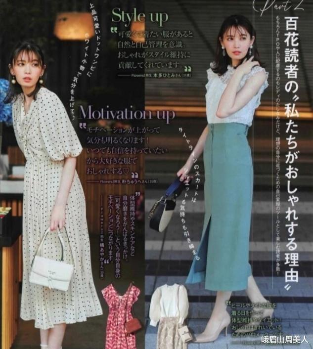 峨眉山周美人|?女人55岁之后,尽量别穿这3种颜色,邋遢掉档次不说,还很显老