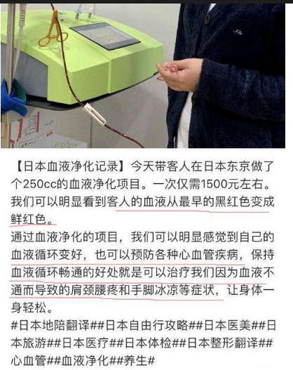 刘海|割阴、挑筋、断骨、割胃，那些为了美不要命的女人到底有多可怕