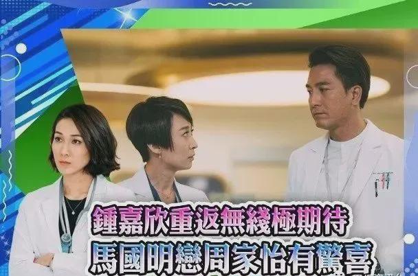 周家怡|知名女星被爆当小三7年,为爱抢闺蜜男友,借闺蜜上位