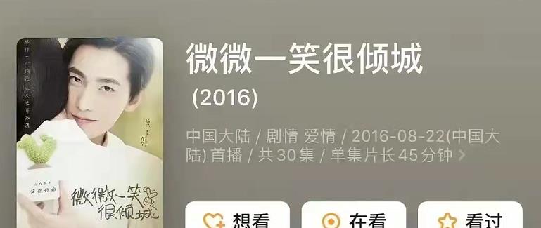 陈乔恩|抹去劣迹艺人之后的海报笑点满满，容嬷嬷照此趋势估计要做女一了