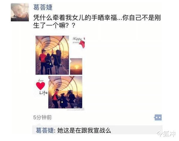 李晨|汪峰带女儿做亲子鉴定，章子怡真面目曝光，好后妈人设崩了？