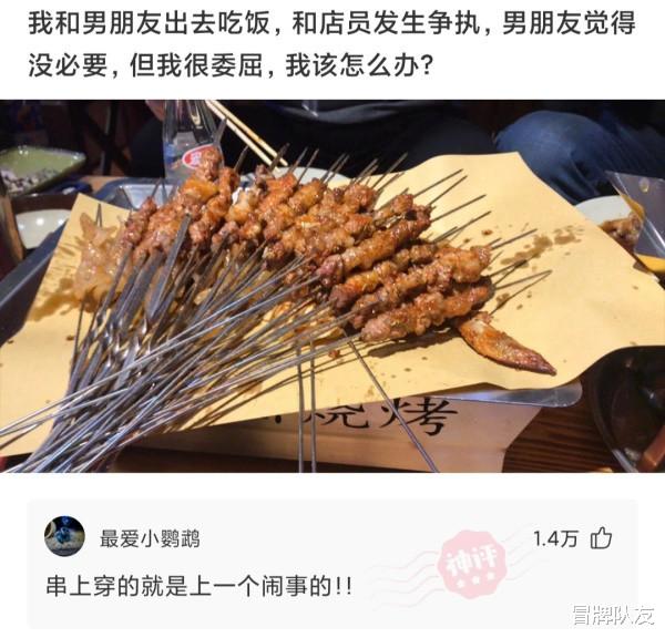 沙雕|神回复：很多《海贼王》角色都有这样的骷髅头，是巧合还是作者故意为之？