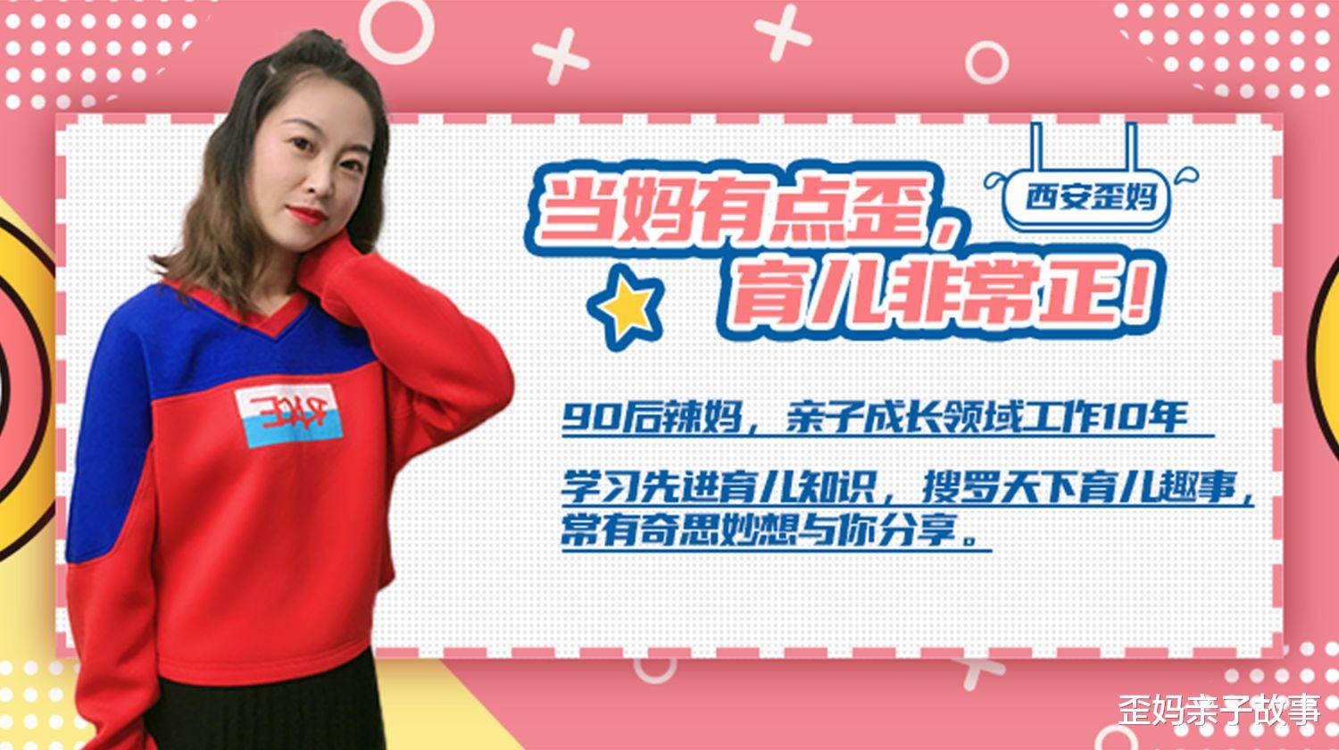 歪妈亲子故事|网红父女“炒CP”引争议,没有界限感的父母,是如何伤娃的?