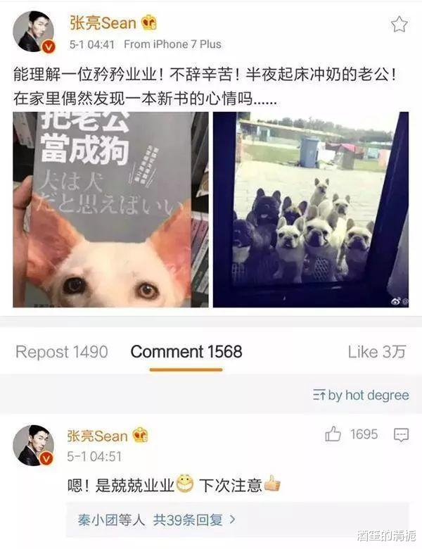 郭涛|王岳伦离婚、林志颖翻车，郭涛人设崩塌，《爸爸去哪1》明星现状