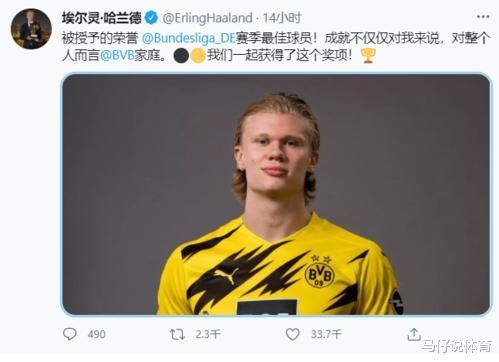 哈兰德|哈兰德打爆莱万！莱万本赛季41球却无缘德甲最佳，或遭遇黑幕？