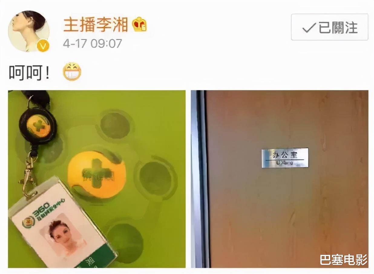 李湘|王岳伦阴阳怪气开火，可李湘的资产比她本人还“彪悍”，啥也不怕