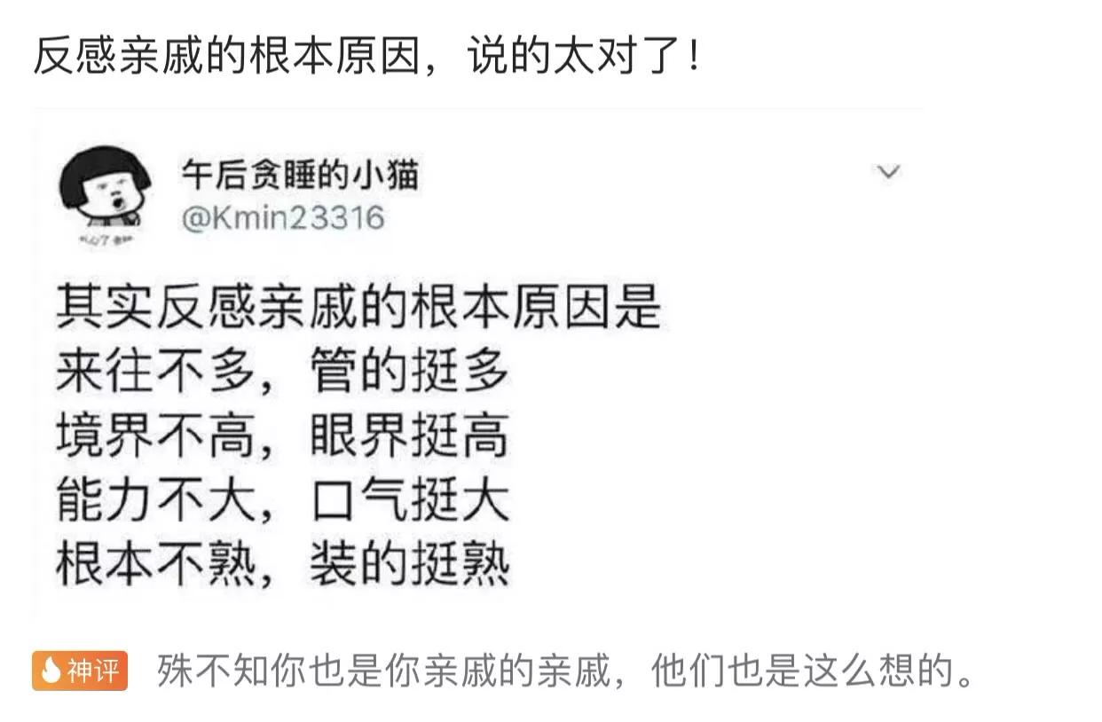 公租房|神回复：花果山白宫出售，总价120亿，便宜点我就买了
