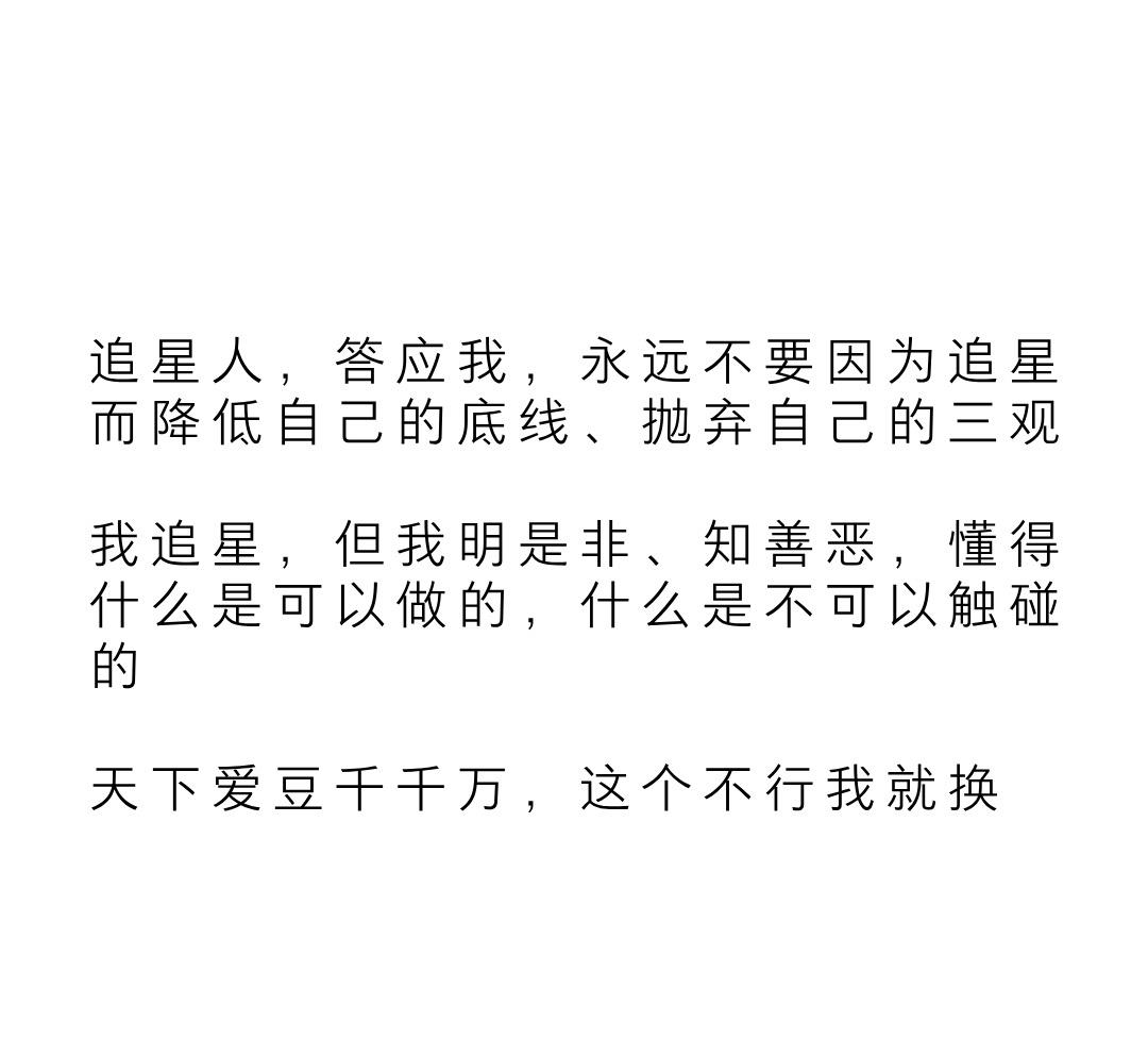 肖战|艺人，行走在聚光灯下的每一步都是对自己的尊重