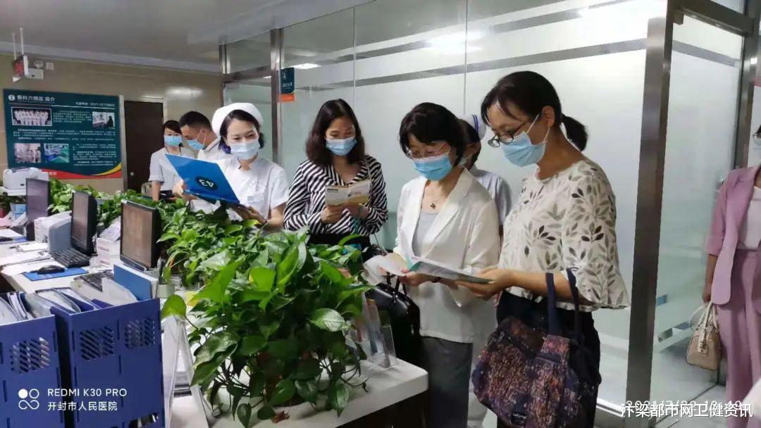 汴梁都市网卫健资讯|开封市人民医院迎接河南省健康促进医院创建工作评审组检查验收