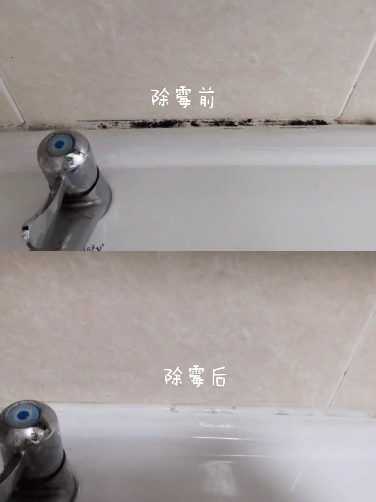 |若重装卫生间，我一定先优化这些细节，提升幸福感还不用多花钱！