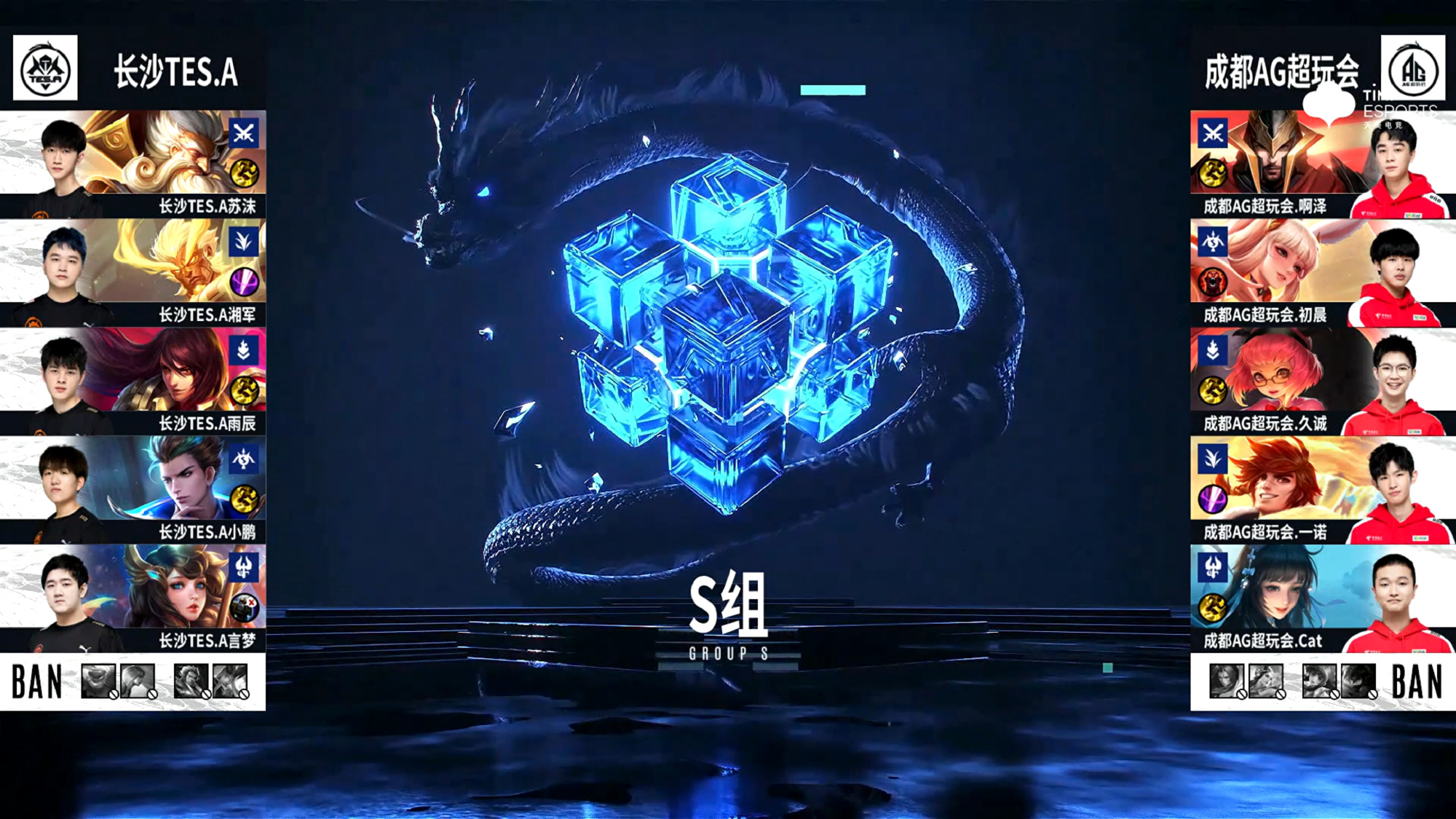 ag战队|AG猫神为何还能首发？西施一次都拉不中，初晨玩射手输出全队最低