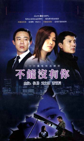 潘雨辰|著名演员潘雨辰:与侯勇离婚后,染霜的玫瑰带泪开