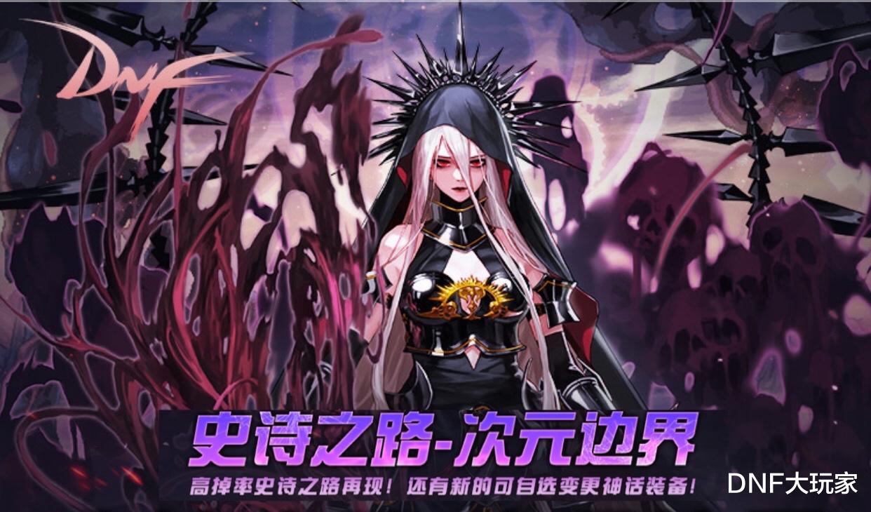 地下城与勇士|DNF：70次随机增幅，能不能上红10？17位大佬的实测结果来了