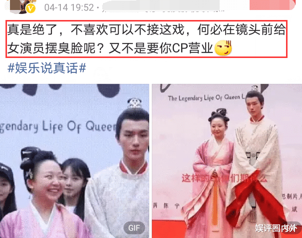 李宏毅|辣目洋子新剧开拍，男一号李宏毅摆臭脸嫌弃，网友吐槽“不爱演别演快滚”