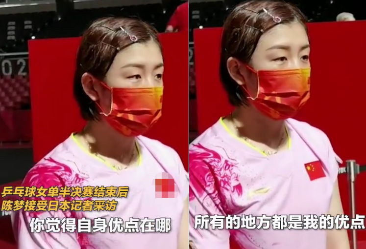 黄晓明|黄晓明表妹陈梦拿下世界冠军！比赛中途淡定吃香蕉，端保温杯喝水