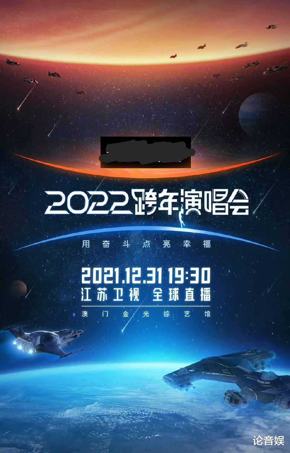 江苏卫视|江苏卫视跨年演唱会官宣，我最期待的嘉宾阵容，还是这四位歌手