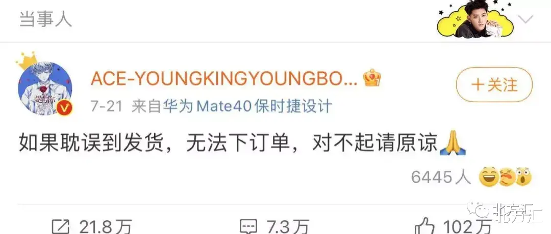 吴京|汇叔爆料：吴京谢楠搞笑帖，吴亦凡捐款洗白？黄子韬刷爆路人缘？