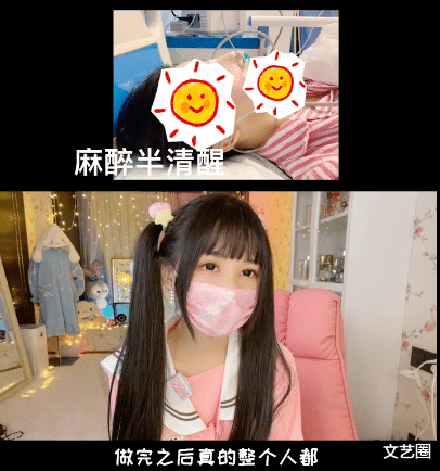 蔡萝莉|网红蔡萝莉承认整容失败，奉劝网友们不要整容，勇敢公布整容照片，鼻子已修复