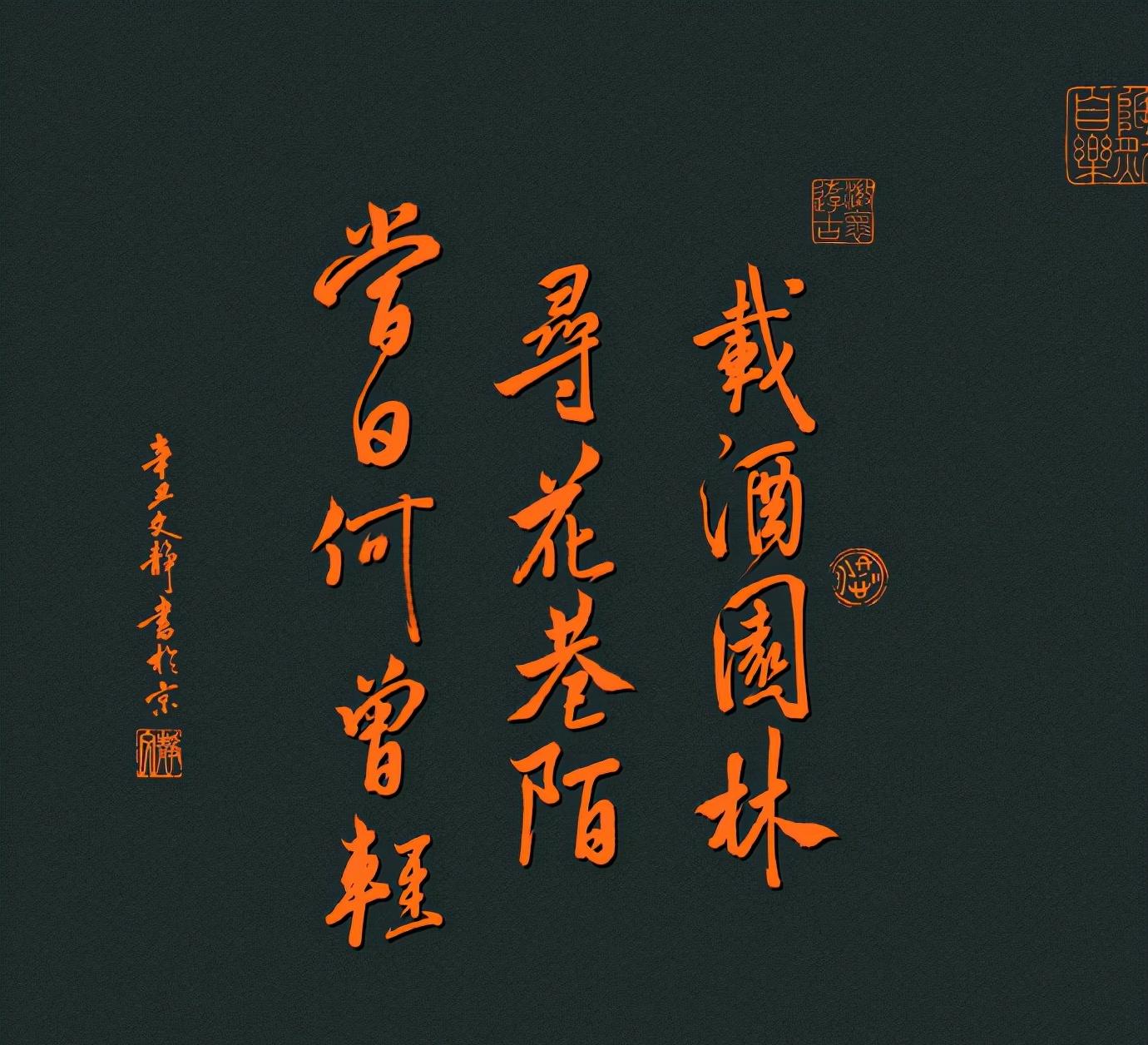 阳阳的情感心情 拈花把酒尽余杯，生活到处都有诗，只等你去俯拾