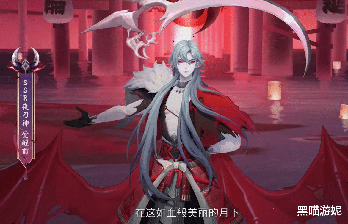 阴阳师|阴阳师SSR夜刀神建模详解 你喜欢清凉灰毛帅哥还是赤发新男神