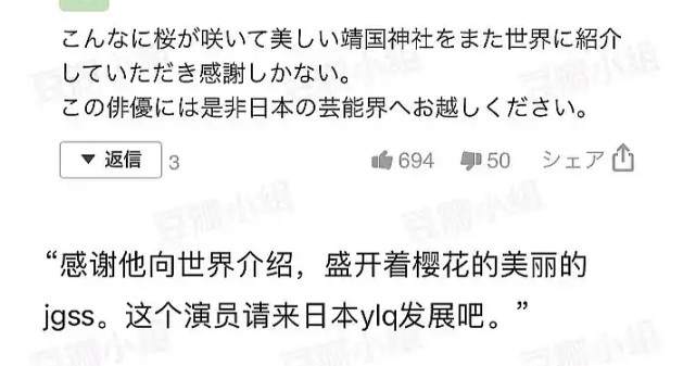 张哲瀚|张哲瀚最新行程曝光！其大名登上日本头条新闻，当地网友反应热烈