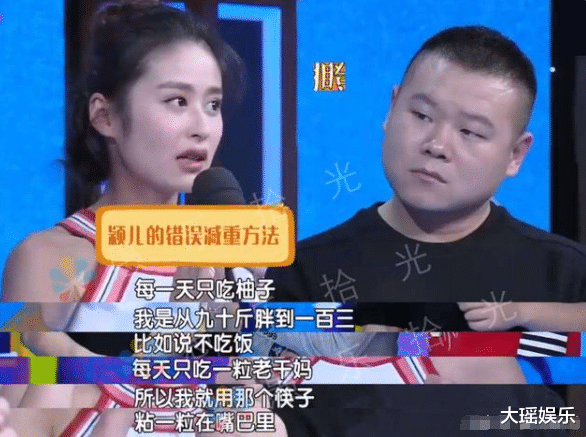 运动|女明星年收入上亿，却没吃过一顿饱饭：这不是在减肥，是在玩命