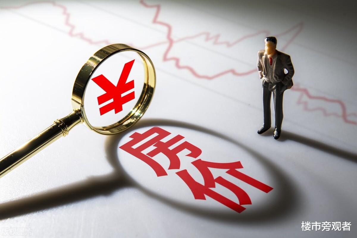 大连|有房源降价600万，跌幅达35%！专家：楼市类似08年，但长期看涨