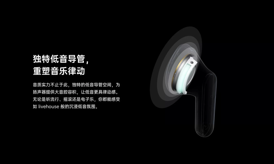 手机摄影|百元优选耳机再迭代！OPPOEnco Air 2开启预定，音质提升大有惊喜