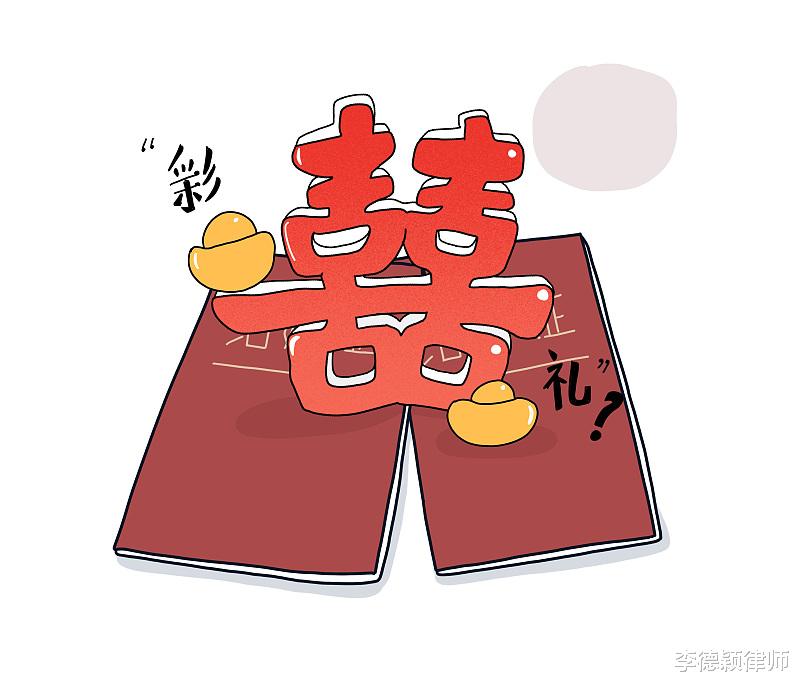 李德颖律师 女方父亲嫌男方给的彩礼少,阻止女儿结婚被起诉,不要被彩礼阻碍婚姻!