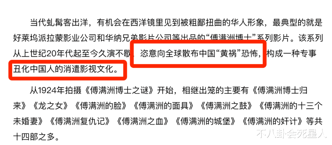 尚气|《尚气》男主嘲讽观众，中国观众清醒一点，不要被骗了?