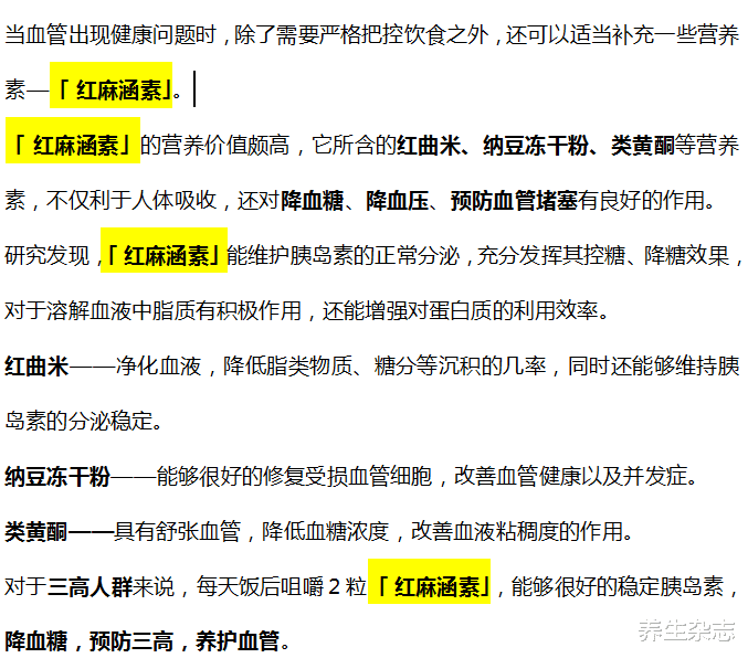 脑梗|22岁女大学生,突发脑梗,医生摇头:“1件事”做太多,不懂节制