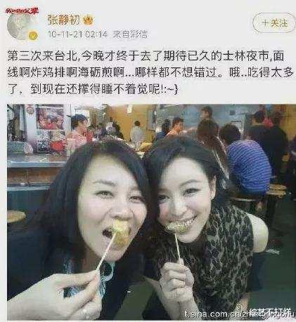 张静初|41岁张静初自称素食主义者，自爆20年不吃牛肉，引网友群嘲