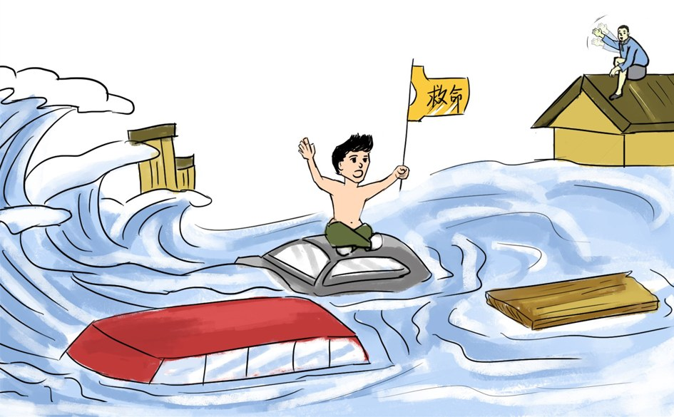 树艺蛙APP|郑州千年一遇极端暴雨天气，当面对都市内涝我们应当如何自救？