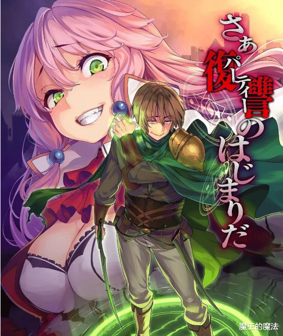 漫画|10部在2021年值得关注的漫画，12年青春完结，冷门黑马逆袭