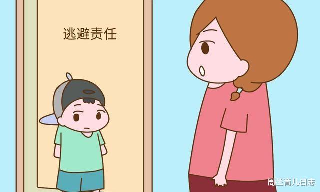 周兰育儿日志|孩子为了逃避责罚，选择撒谎骗人，诚实的孩子，需要引导