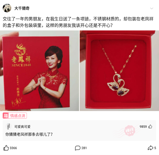 克汉情感|神回复：假如地球停电30年，只能选一个，你会选哪一个？