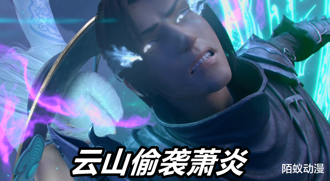 云韻|斗破蒼穹：蕭炎被偷襲后一堆人罵云韻，唯有海波東看破真諦，錯的人竟然是斗宗