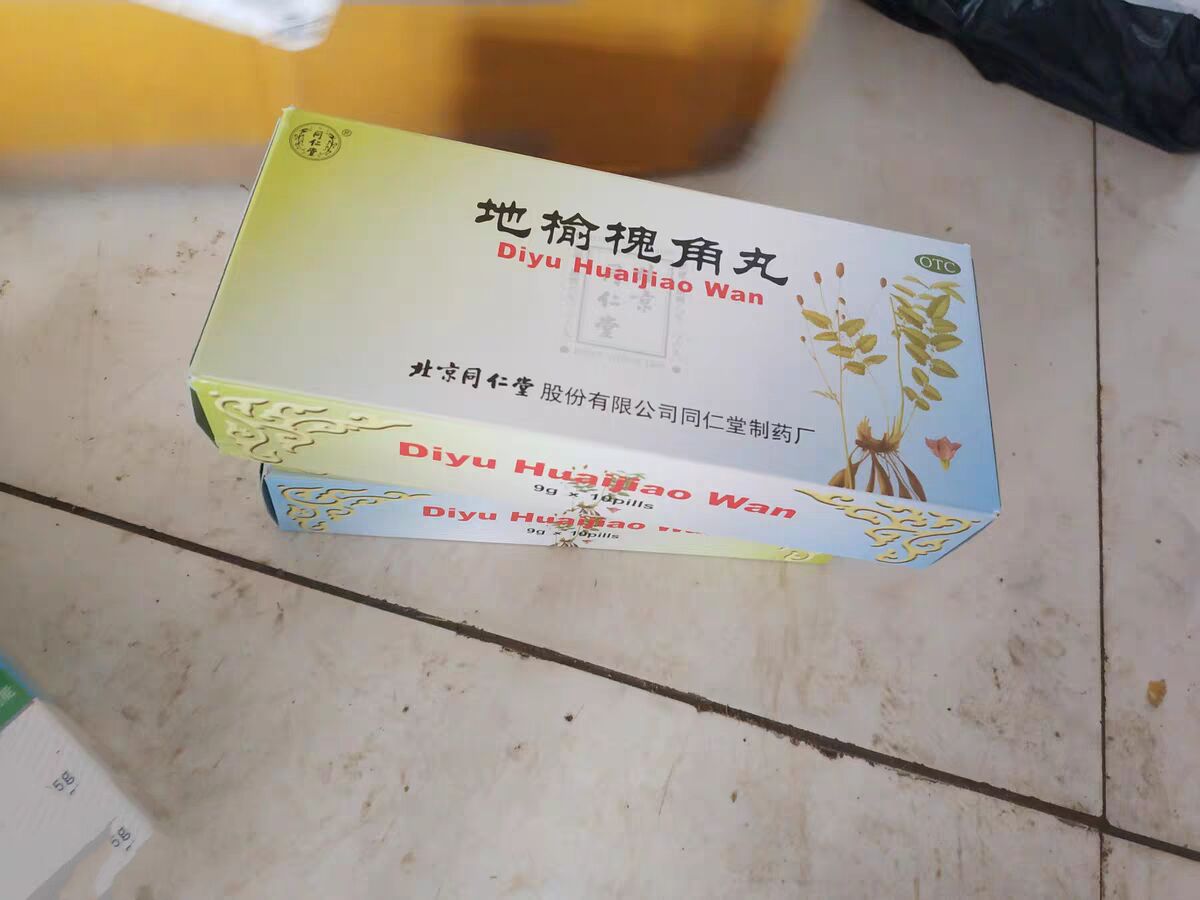 中成药|这10种中成药,只因过于便宜润低,药店不愿卖,建议30岁后男女收藏好!