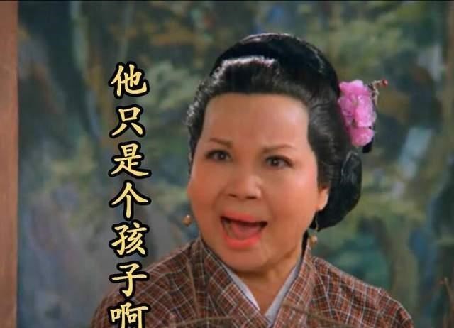 郑爽|就这还想做周星驰的“接班人”？请别痴心妄想了