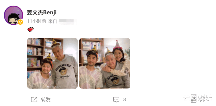 秦沛|秦沛一家三口罕同框，76岁满头白发精神好，与日本妻子已分离2年