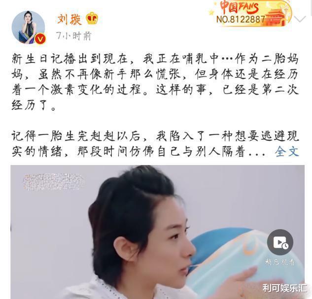 刘璇|刘璇首度晒二胎女儿正脸照，女儿神似爸爸王弢，一家人都是高颜值