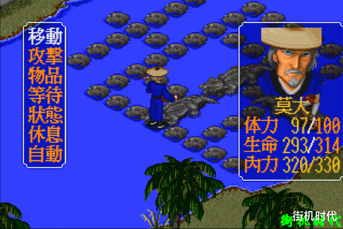 金庸群侠传|《金庸群侠传》比较罕见的各大掌门专属武功,通关好几次都没见过