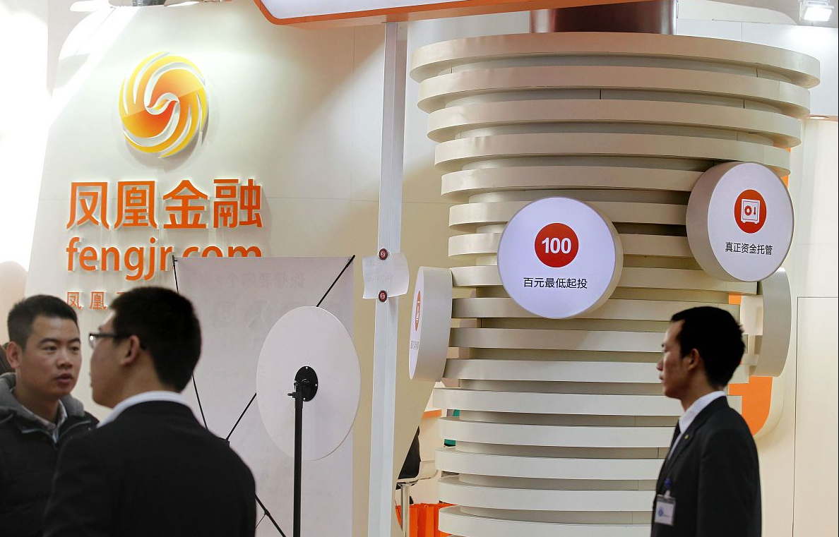 P2P P2P清退远没结束!凤凰金融“雪上加霜”,刘长乐女婿被刑拘