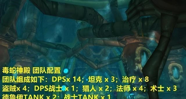 兜妈哎叨叨|魔兽怀旧服：还记得以前毒蛇神殿的配置吗？近战数量可比猎人要多