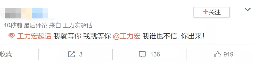 明星|这压轴大瓜，越扒越恶心