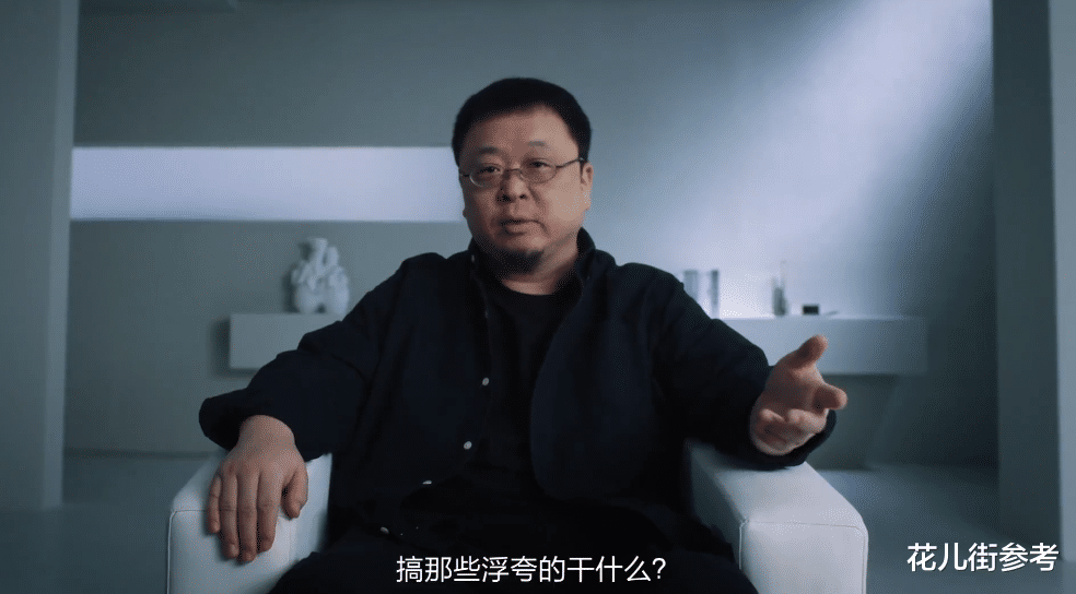 罗永浩|罗永浩是那种离职前，会大骂老板一顿的人吧